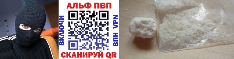 Купить наркоту Питкяранта APVP  COCAIN  Амфетамин  ГАШИШ  Мефедрон 
