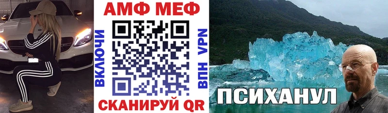 Amphetamine 98%  Питкяранта 