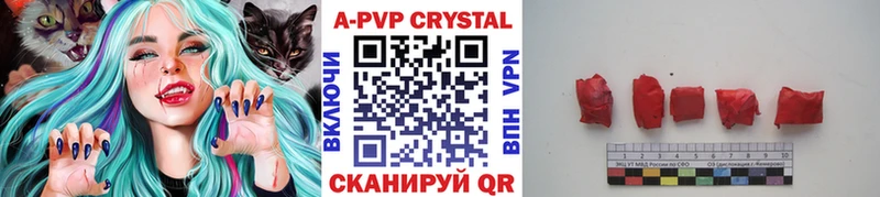 ОМГ ОМГ сайт  где купить   Питкяранта  APVP крисы CK 