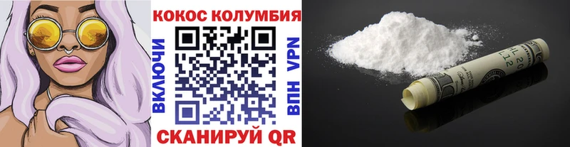 Cocaine VHQ Питкяранта