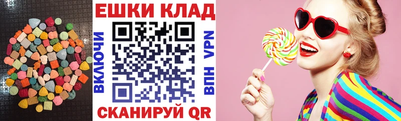Экстази MDMA наркотики Питкяранта