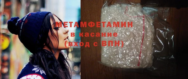 MESCALINE Новодвинск