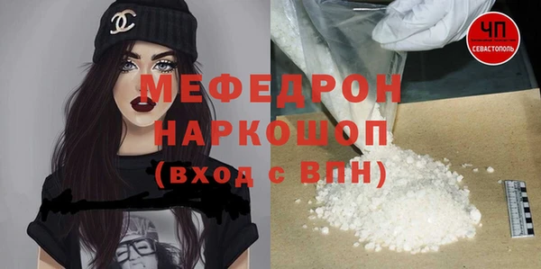 мяу мяу мука Баксан