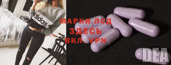 молекула духа Балабаново