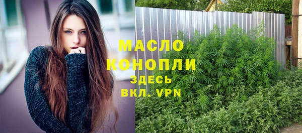 молекула духа Балабаново