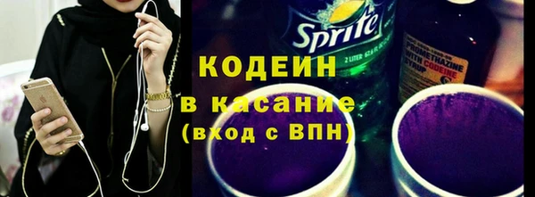 молекула духа Балабаново