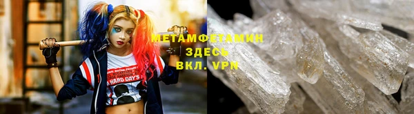 молекула духа Балабаново