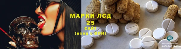 молекула духа Балабаново