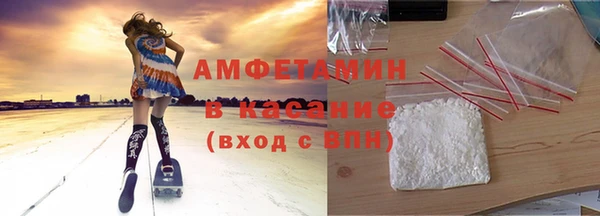 мефедрон VHQ Новозыбков