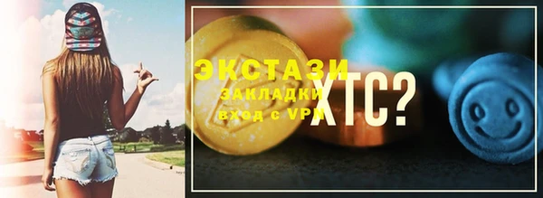 молекула духа Балабаново