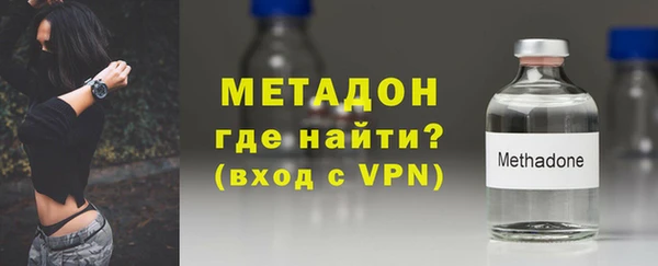 молекула духа Балабаново