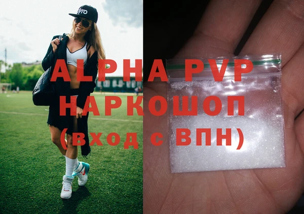молекула духа Балабаново