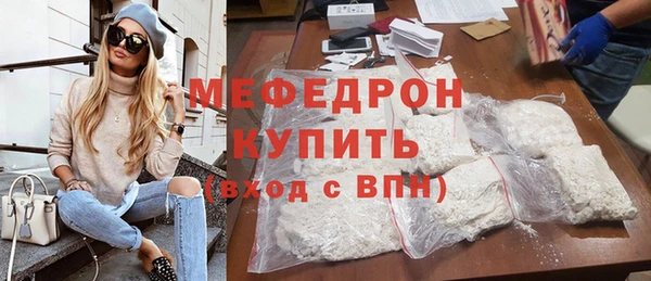 молекула духа Балабаново