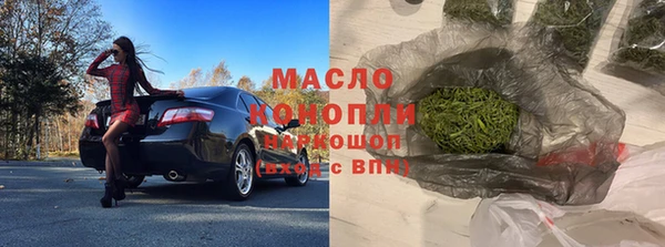 молекула духа Балабаново