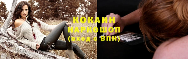 молекула духа Балабаново