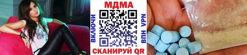 МДМА кристаллы  hydra как войти  Питкяранта 