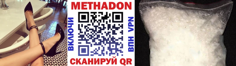 цены   ссылка на мегу сайт  Метадон мёд  Питкяранта 