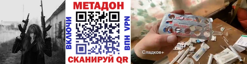 МЕТАДОН мёд Питкяранта