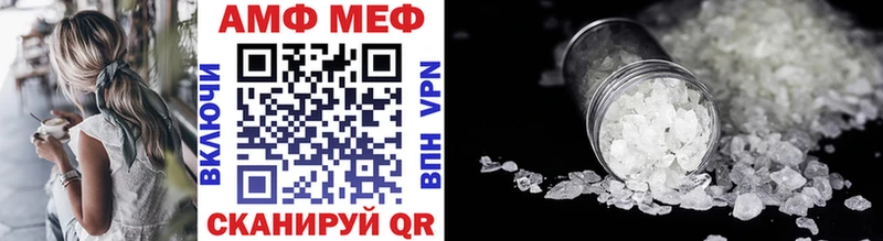 МЕТАМФЕТАМИН Декстрометамфетамин 99.9% Питкяранта