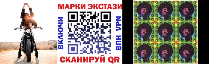 Марки N-bome 1500мкг  Питкяранта 
