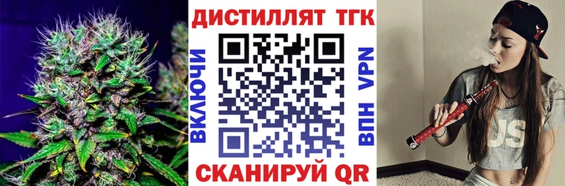 гидра   Питкяранта  ТГК гашишное масло 